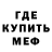 Amphetamine Розовый Sjas Face