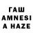 ГЕРОИН белый Amiren Jantassov