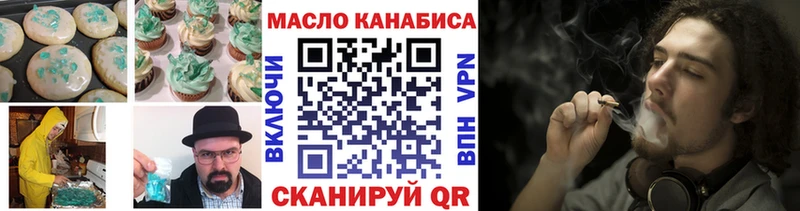 Еда ТГК конопля  Купить  Лысково 