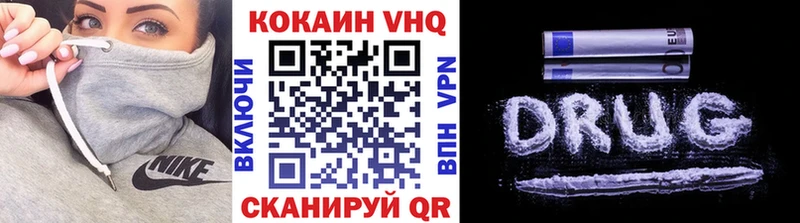 Cocaine 98%  Купить закладки  Лысково 