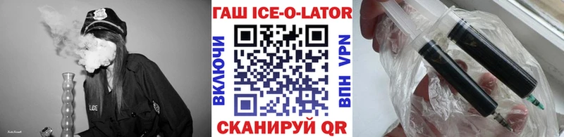 Гашиш hashish  Купить где  Лысково 