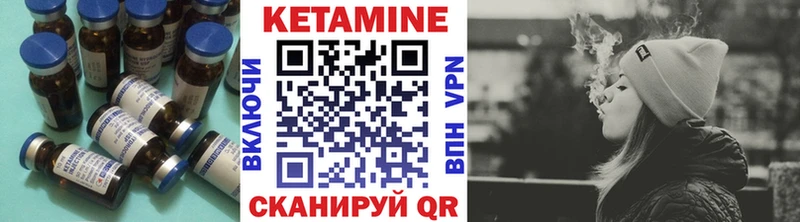 Купить  Лысково  КЕТАМИН ketamine 