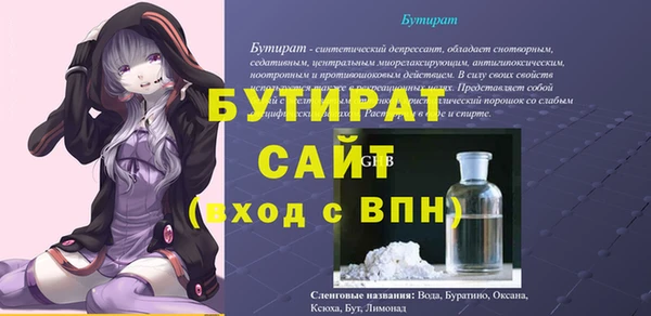 кристаллы Кодинск
