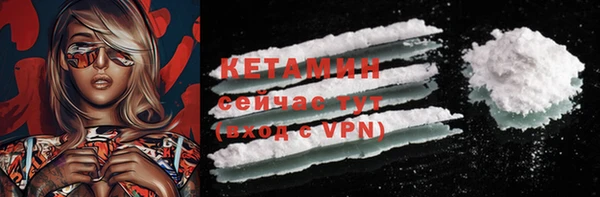 метамфетамин Козельск