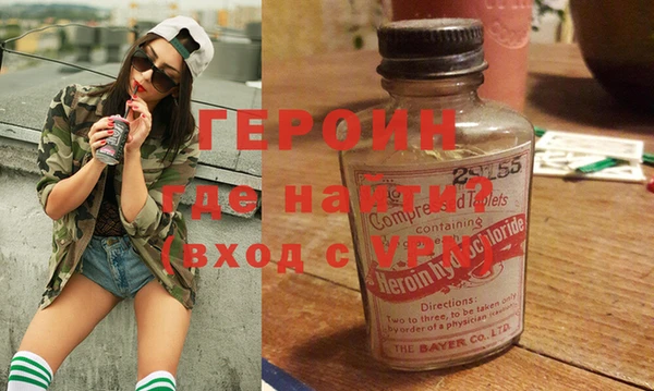 амфетамин Козловка