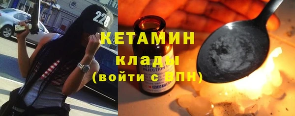 кристаллы Кодинск