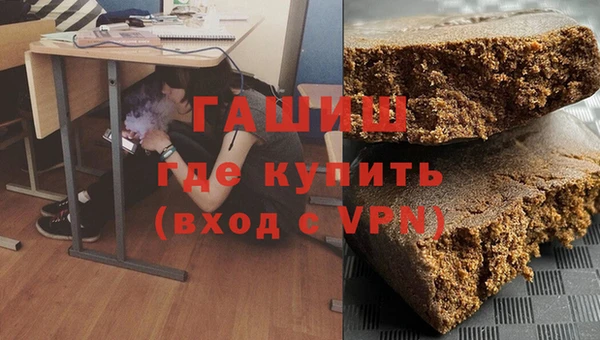 метамфетамин Козельск