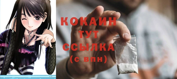 кристаллы Кодинск