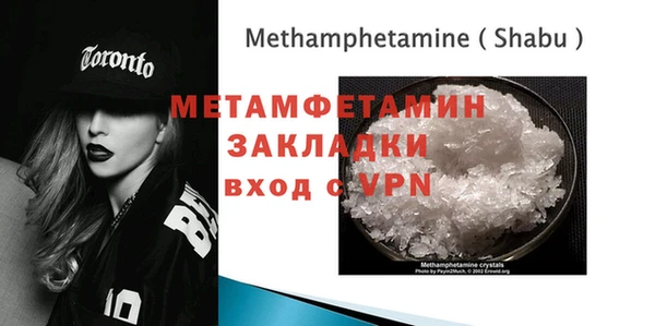 кристаллы Кодинск