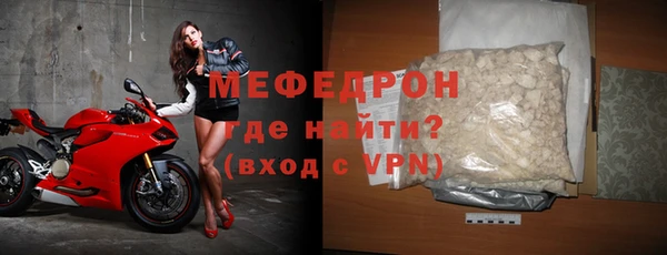 метамфетамин Козельск