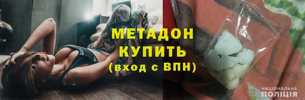 амфетамин Козловка