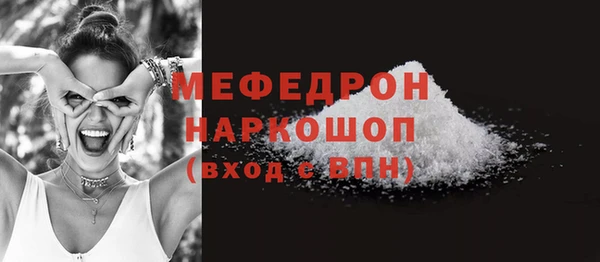 метамфетамин Козельск