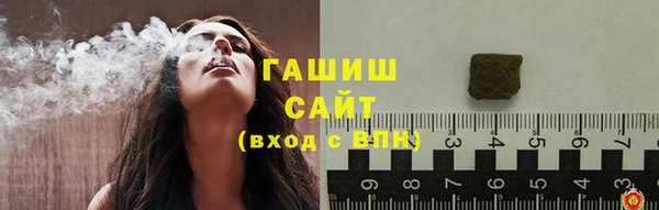 метамфетамин Козельск