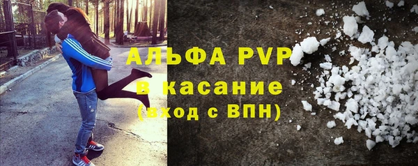 метамфетамин Козельск