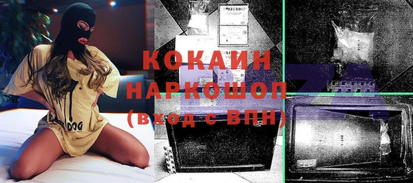 амфетамин Козловка