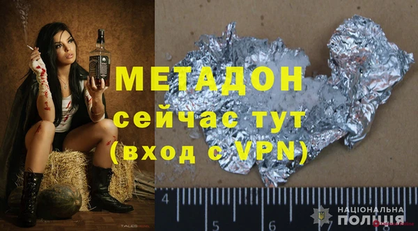 метамфетамин Козельск
