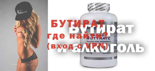 амфетамин Козловка