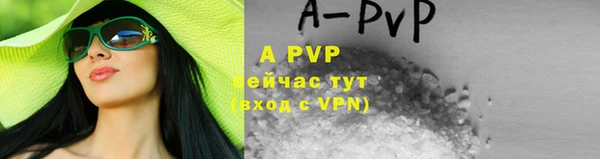 амфетамин Козловка