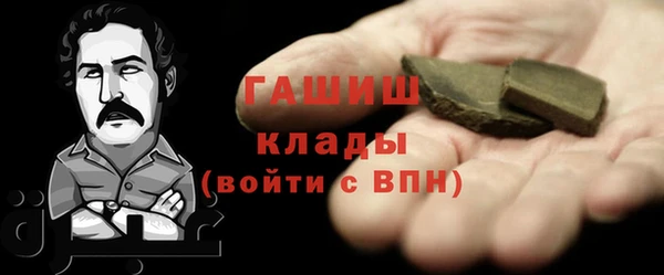 амфетамин Козловка