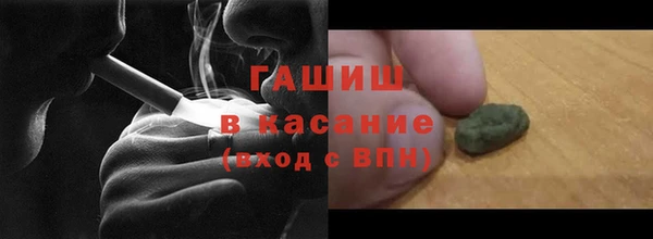 метамфетамин Козельск
