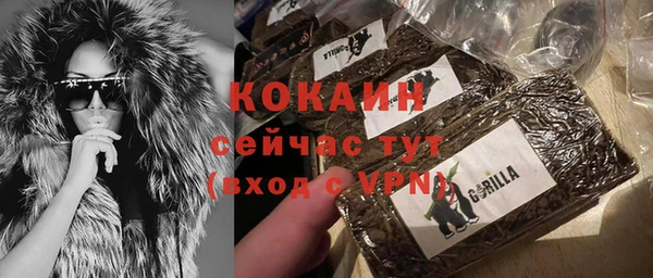 кристаллы Кодинск