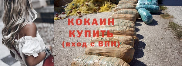 метамфетамин Козельск