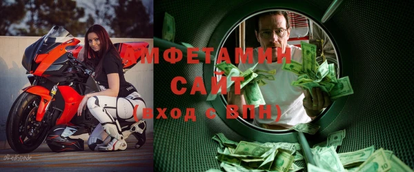 амфетамин Козловка