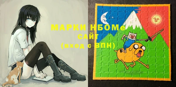 метамфетамин Козельск