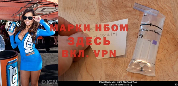 метамфетамин Козельск