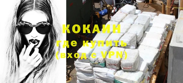кристаллы Кодинск