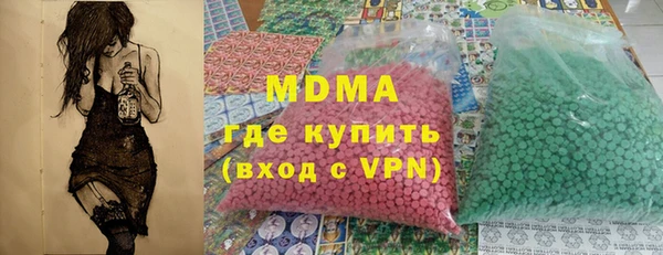 метамфетамин Козельск