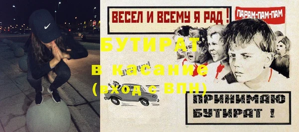 метамфетамин Козельск