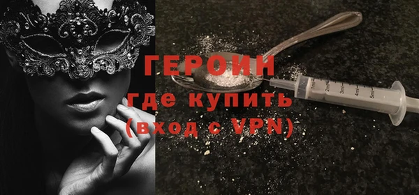 метамфетамин Козельск