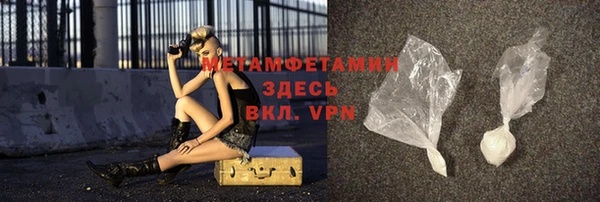 амфетамин Козловка