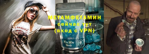 кристаллы Кодинск