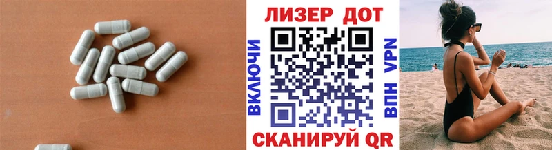 Купить закладки  Лысково  LSD-25 экстази кислота 