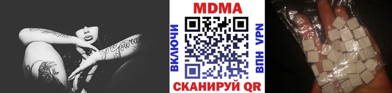 Купить  Лысково  MDMA Molly 