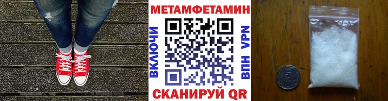 Купить  Лысково  Метамфетамин кристалл 