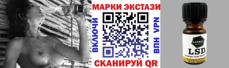 Купить закладки  Лысково  Наркотические марки 1,5мг 