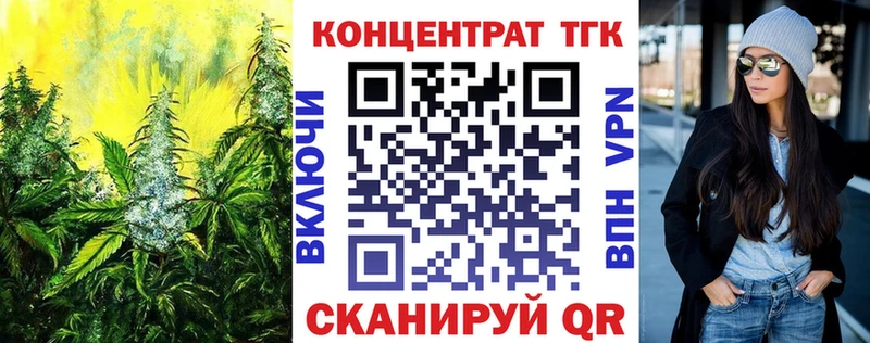 Дистиллят ТГК жижа  Купить где  Лысково 